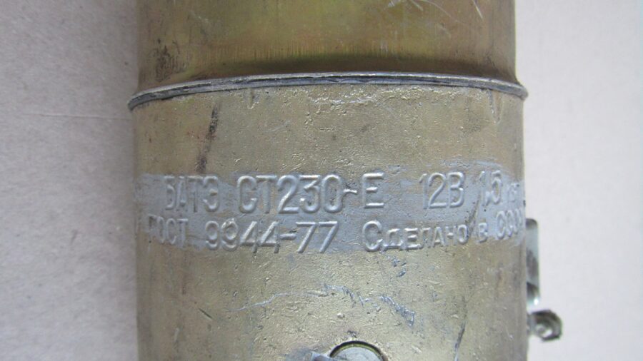Стартер СТ230-К1 12В 1,5 kW БАТЭ Z-9 за ЗИЛ-130 - Image 3
