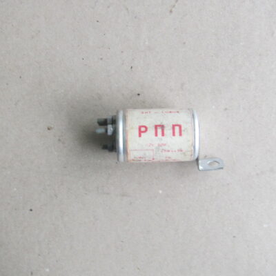 Реле мигач РПП 12V 90W - с 4 извода ЗИТ София